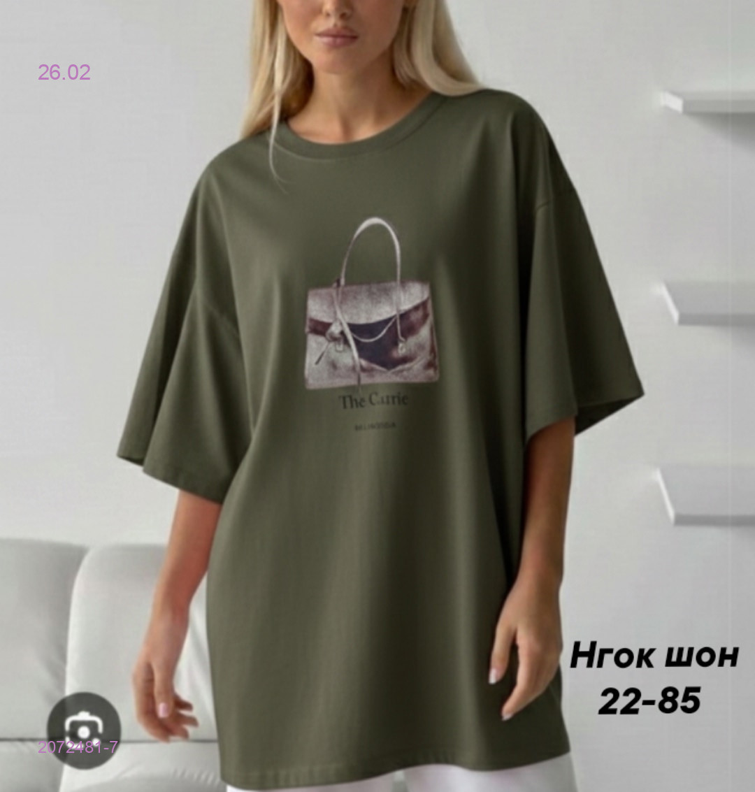 Футболка 2072481-7