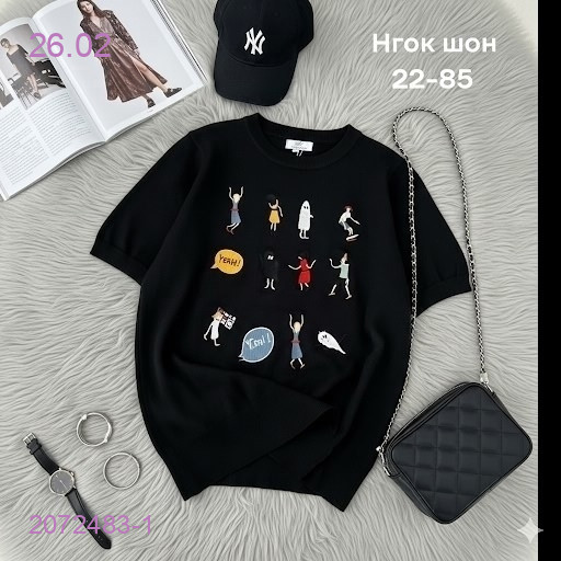 Футболка 2072483-1