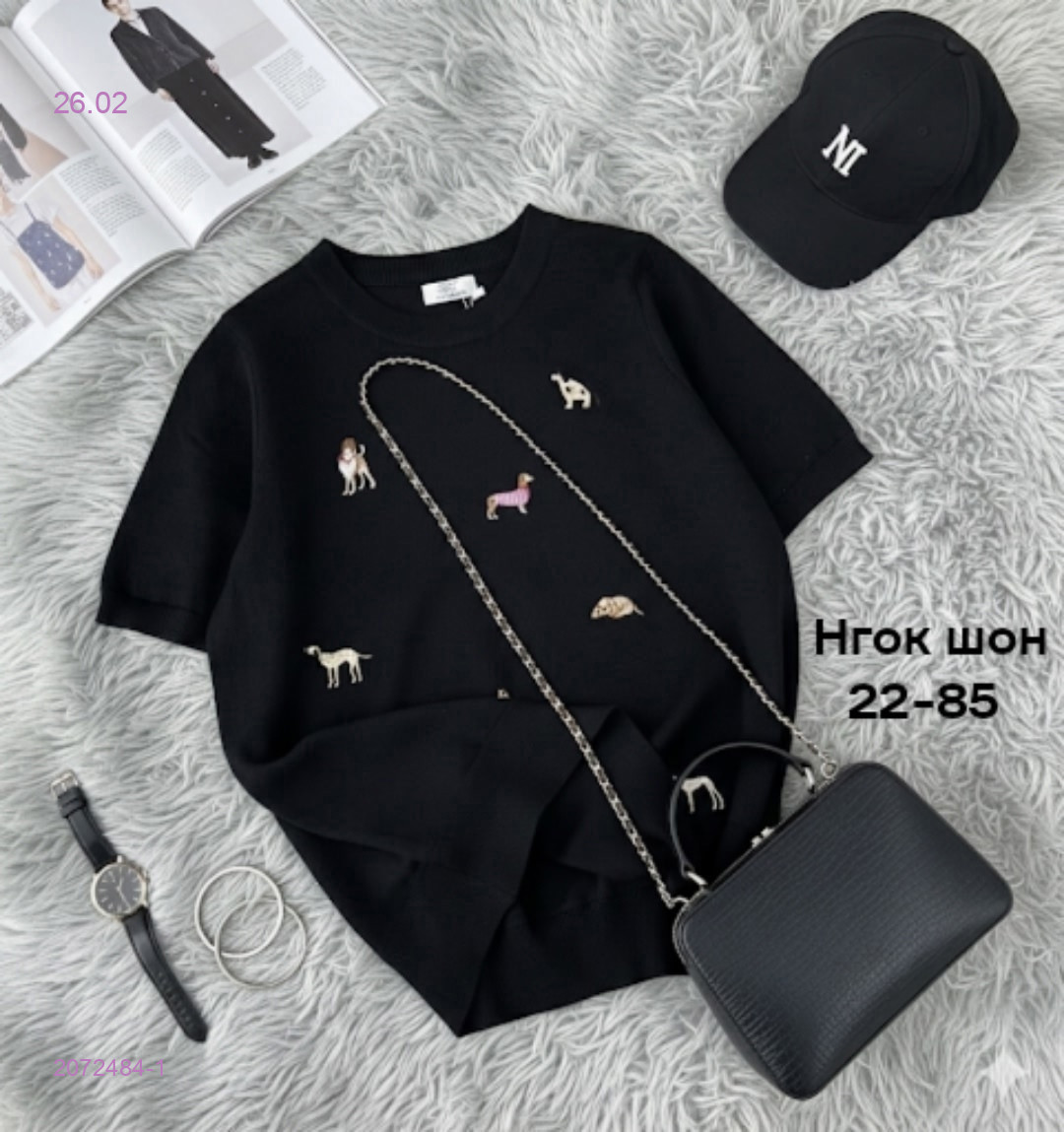 Футболка 2072484-1