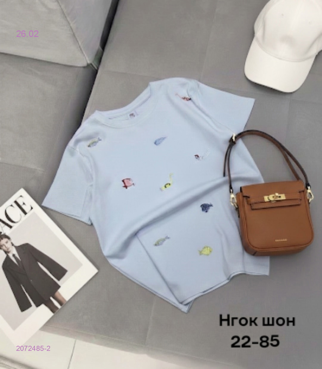 Футболка 2072485-2