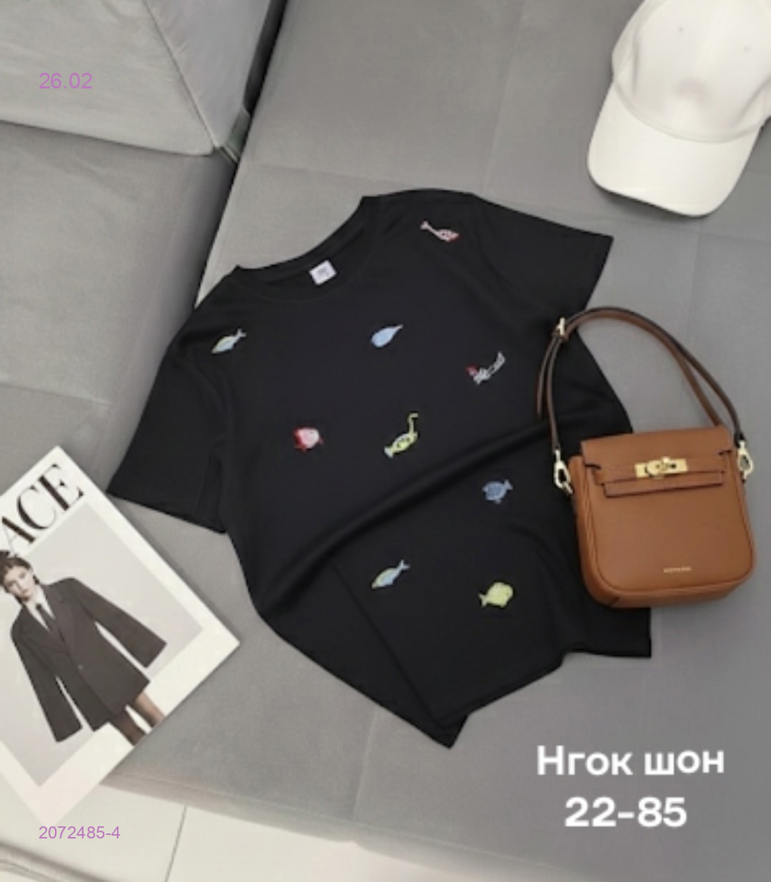 Футболка 2072485-4