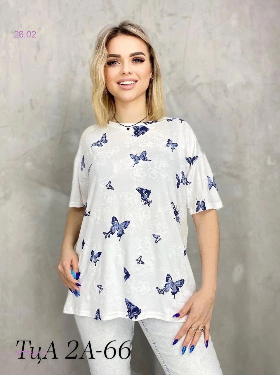 Футболка 2072491-2