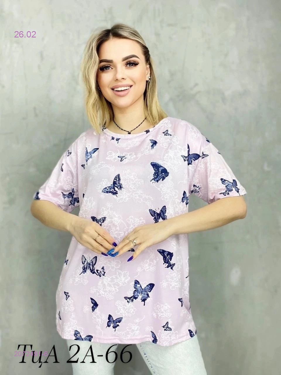 Футболка 2072491-6