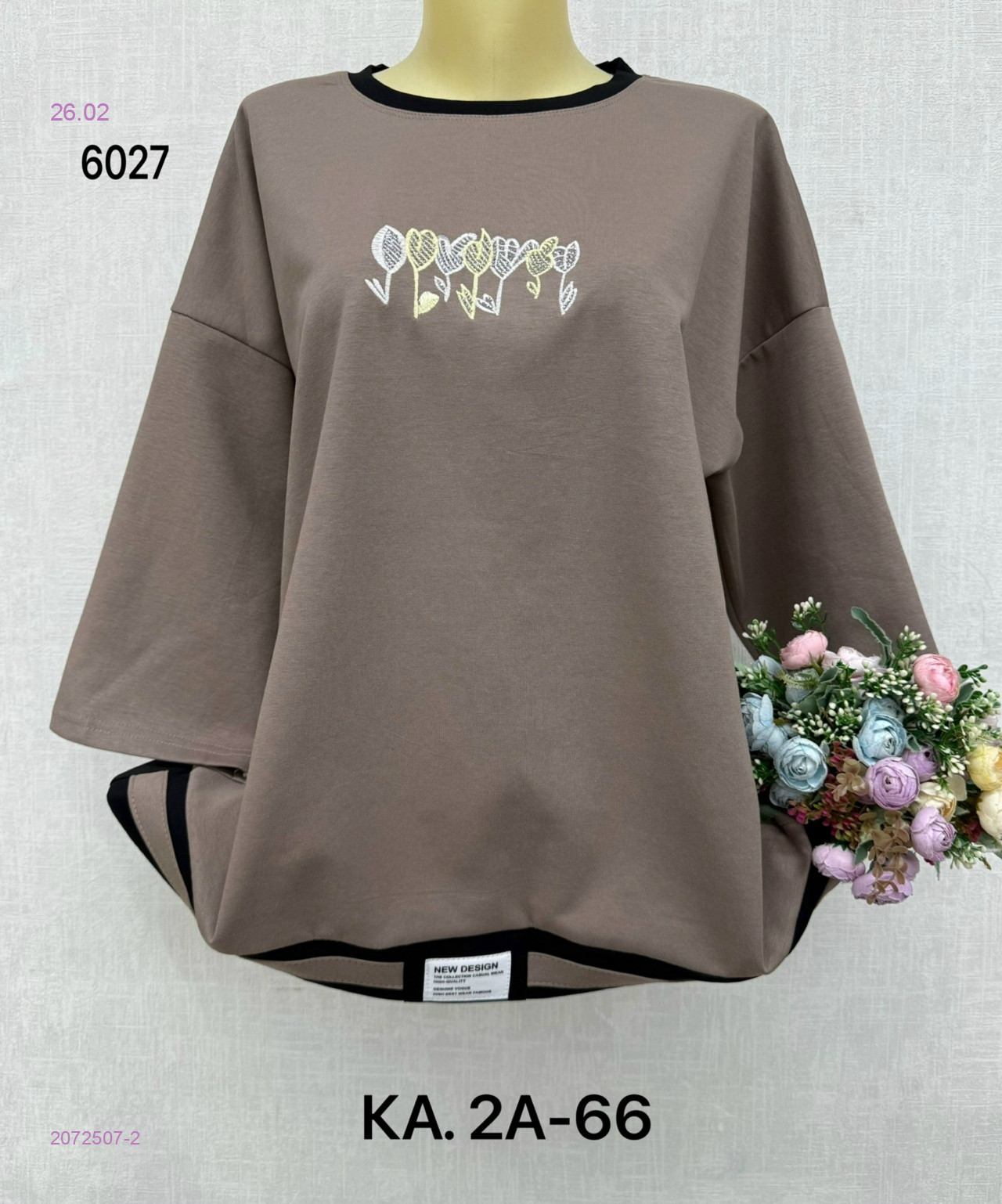 Кофта 2072507-2