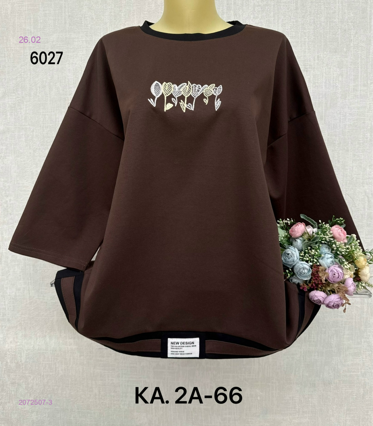 Кофта 2072507-3