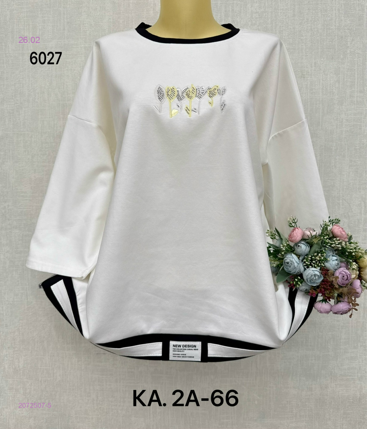 Кофта 2072507-5