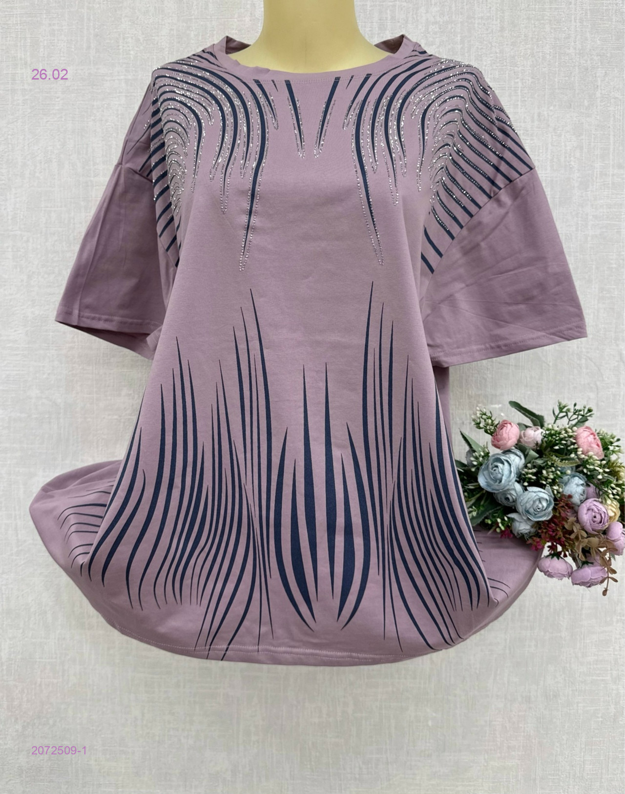 Футболка 2072509-1