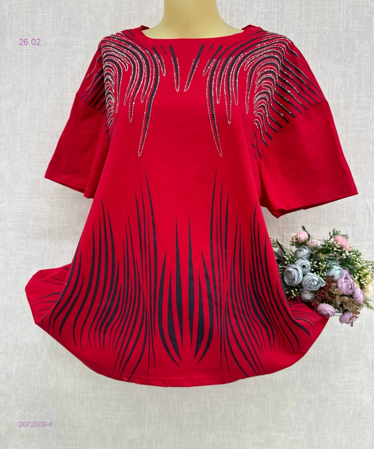 Футболка 2072509-4