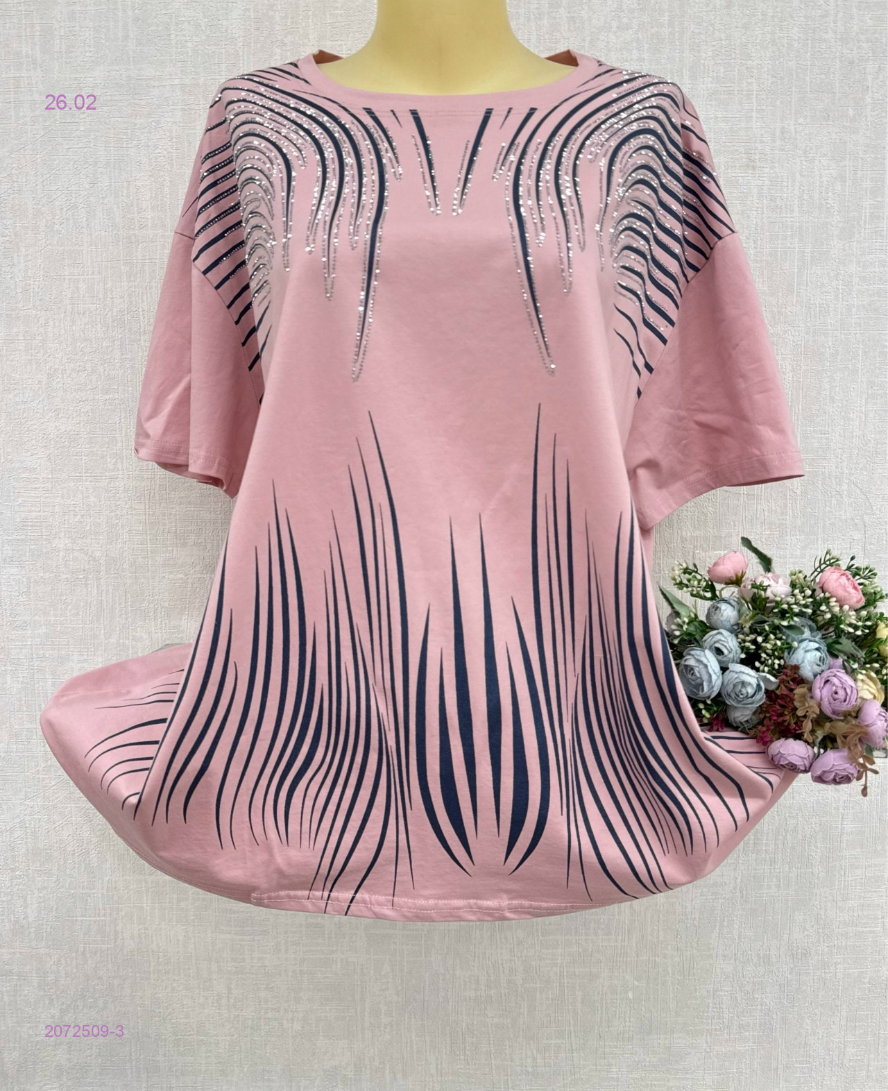 Футболка 2072509-3