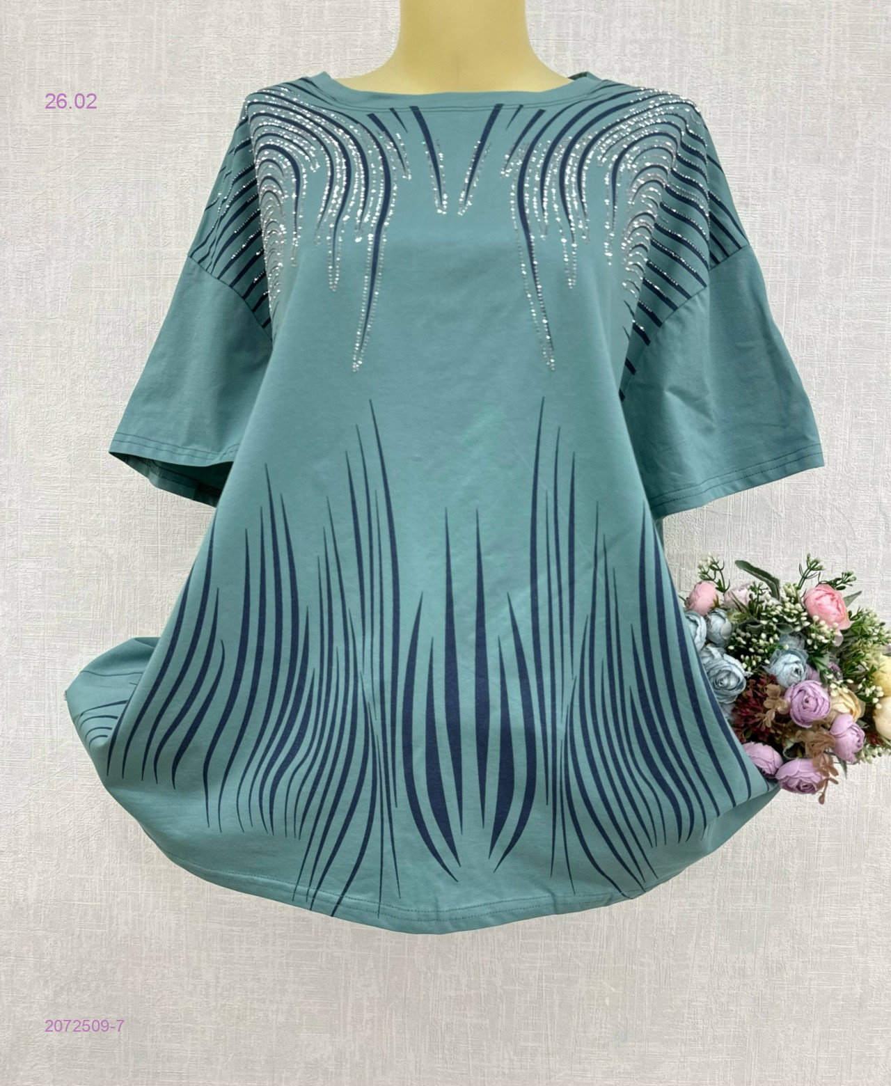 Футболка 2072509-7