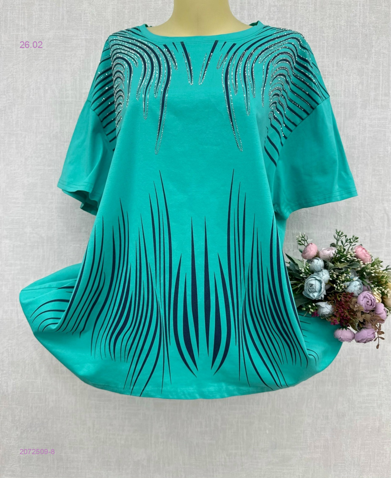 Футболка 2072509-8