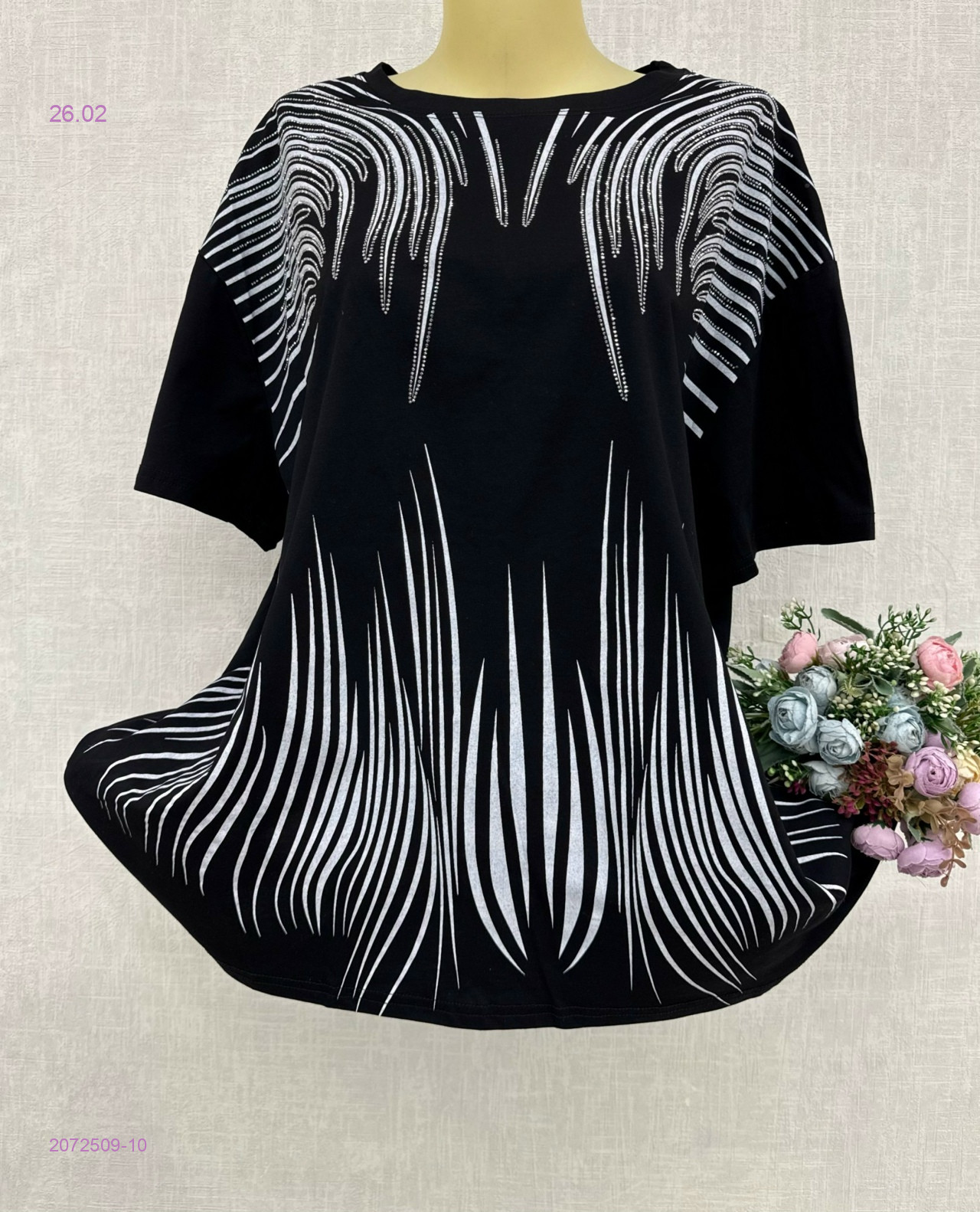 Футболка 2072509-10