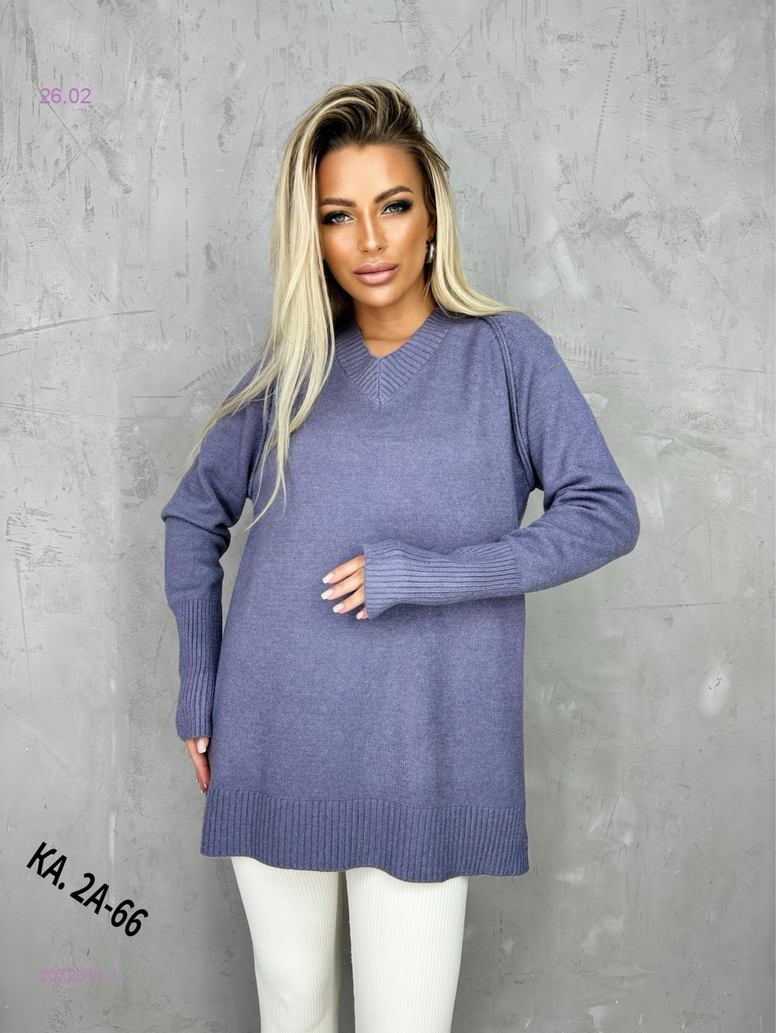 Кофта 2072511-1