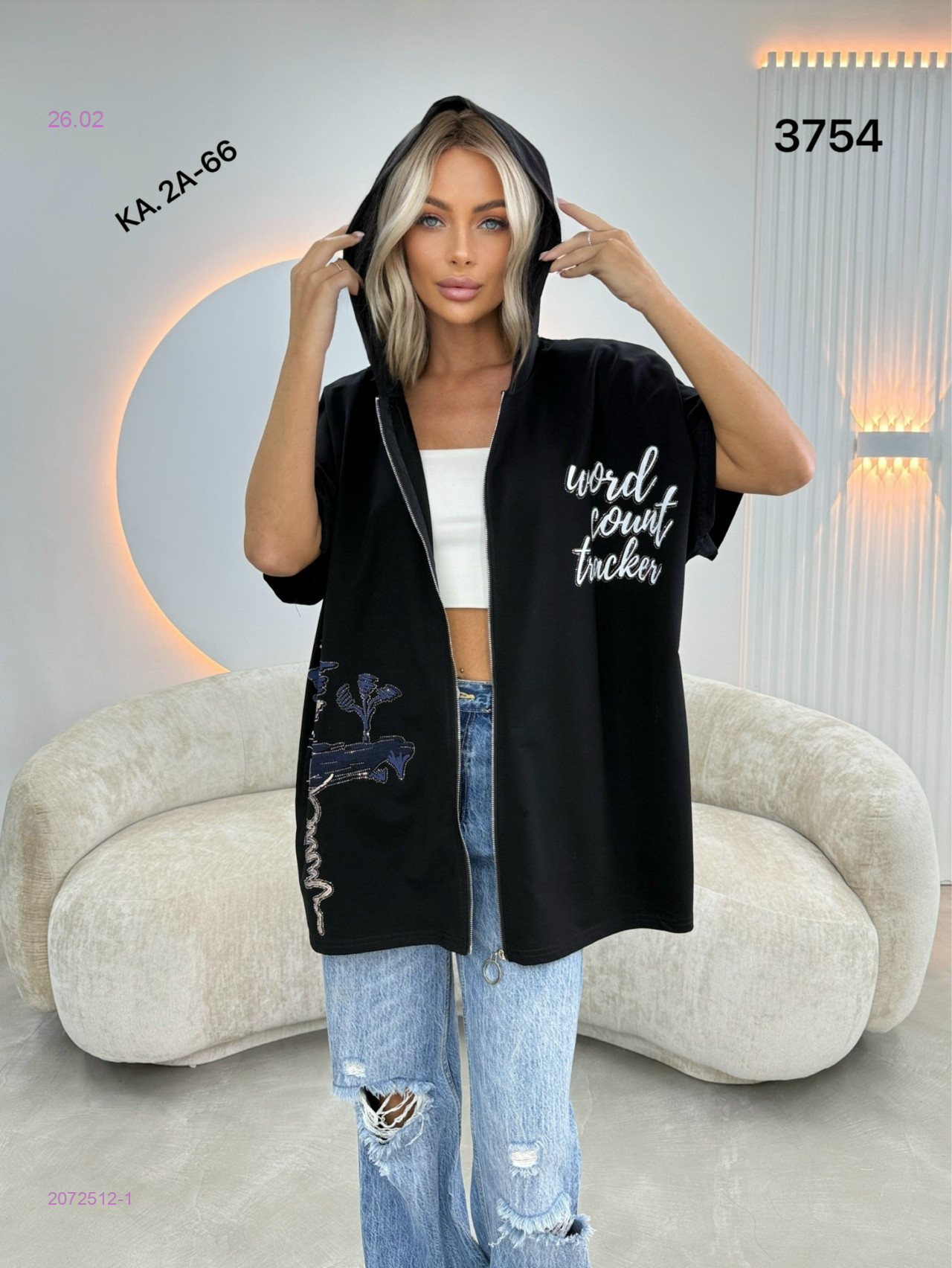 Футболка 2072512-1