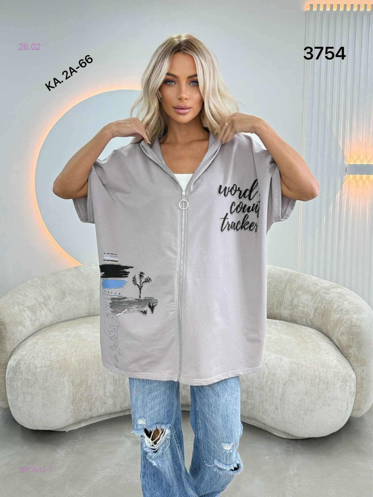 Футболка 2072512-7