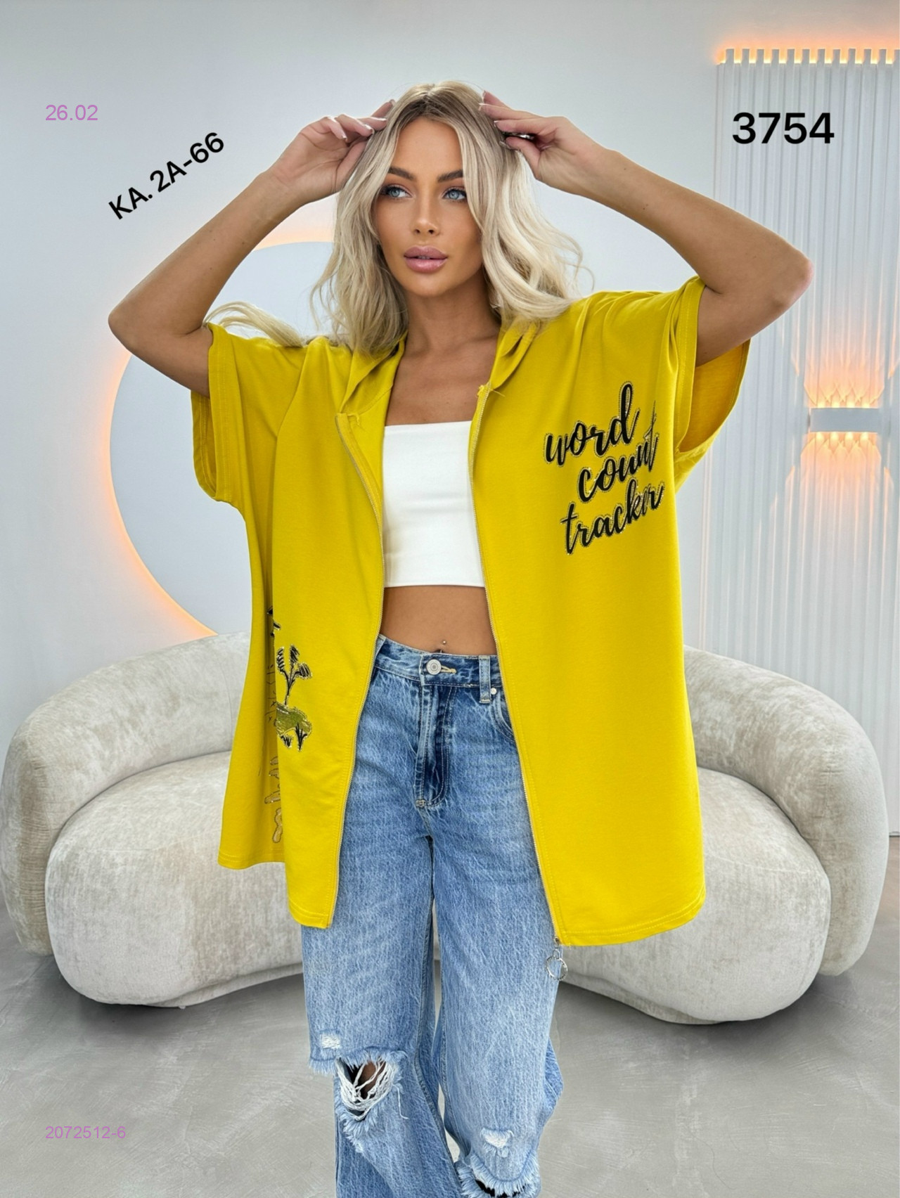 Футболка 2072512-6