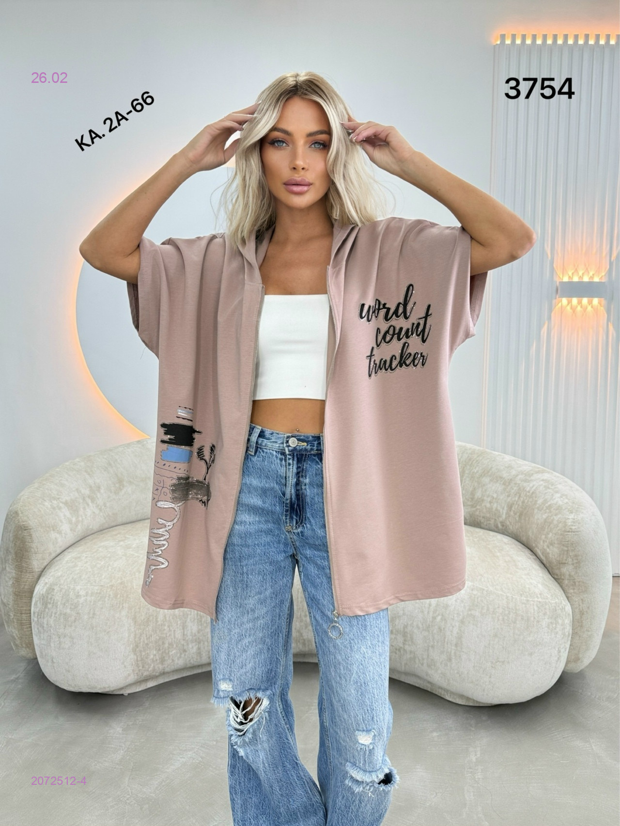 Футболка 2072512-4