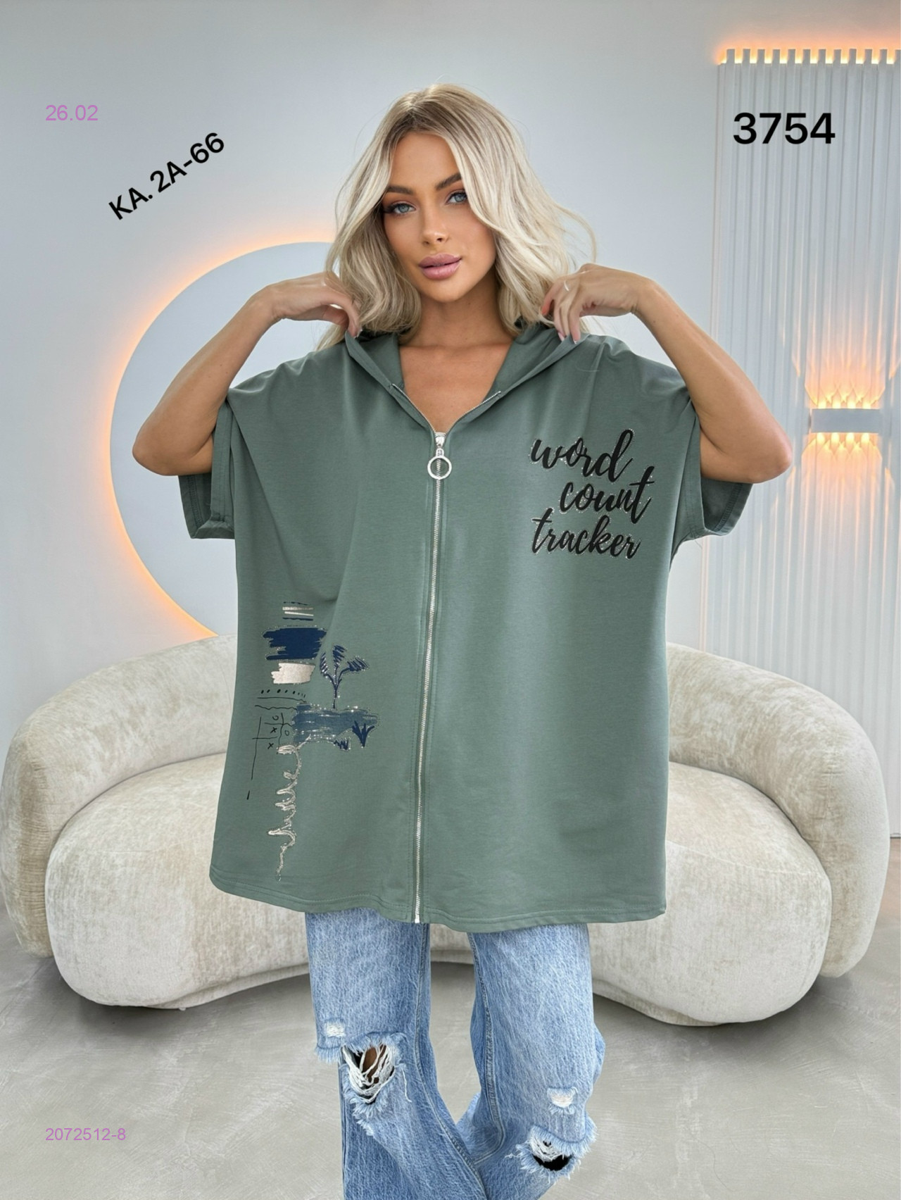 Футболка 2072512-8