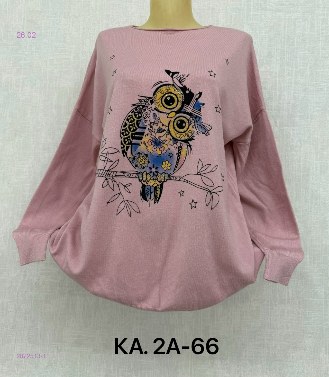 Кофта 2072513-1