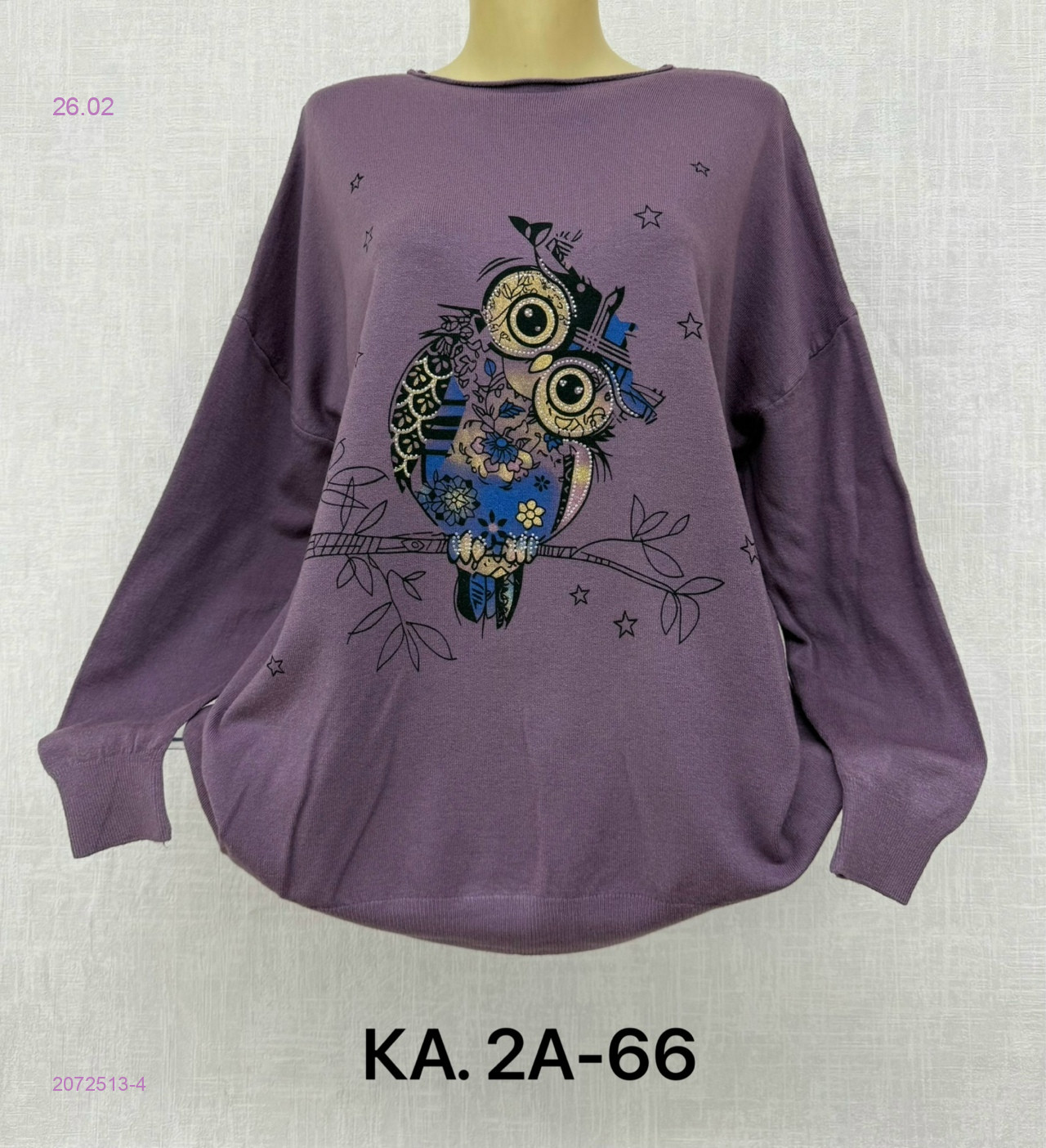 Кофта 2072513-4