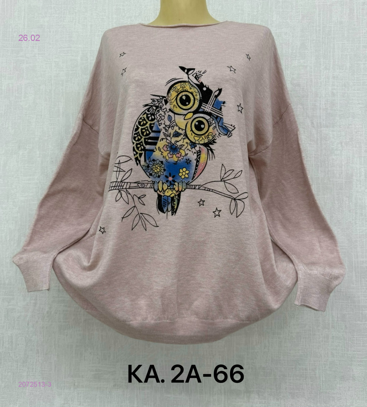 Кофта 2072513-3