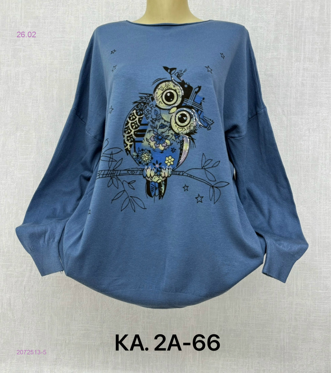 Кофта 2072513-5