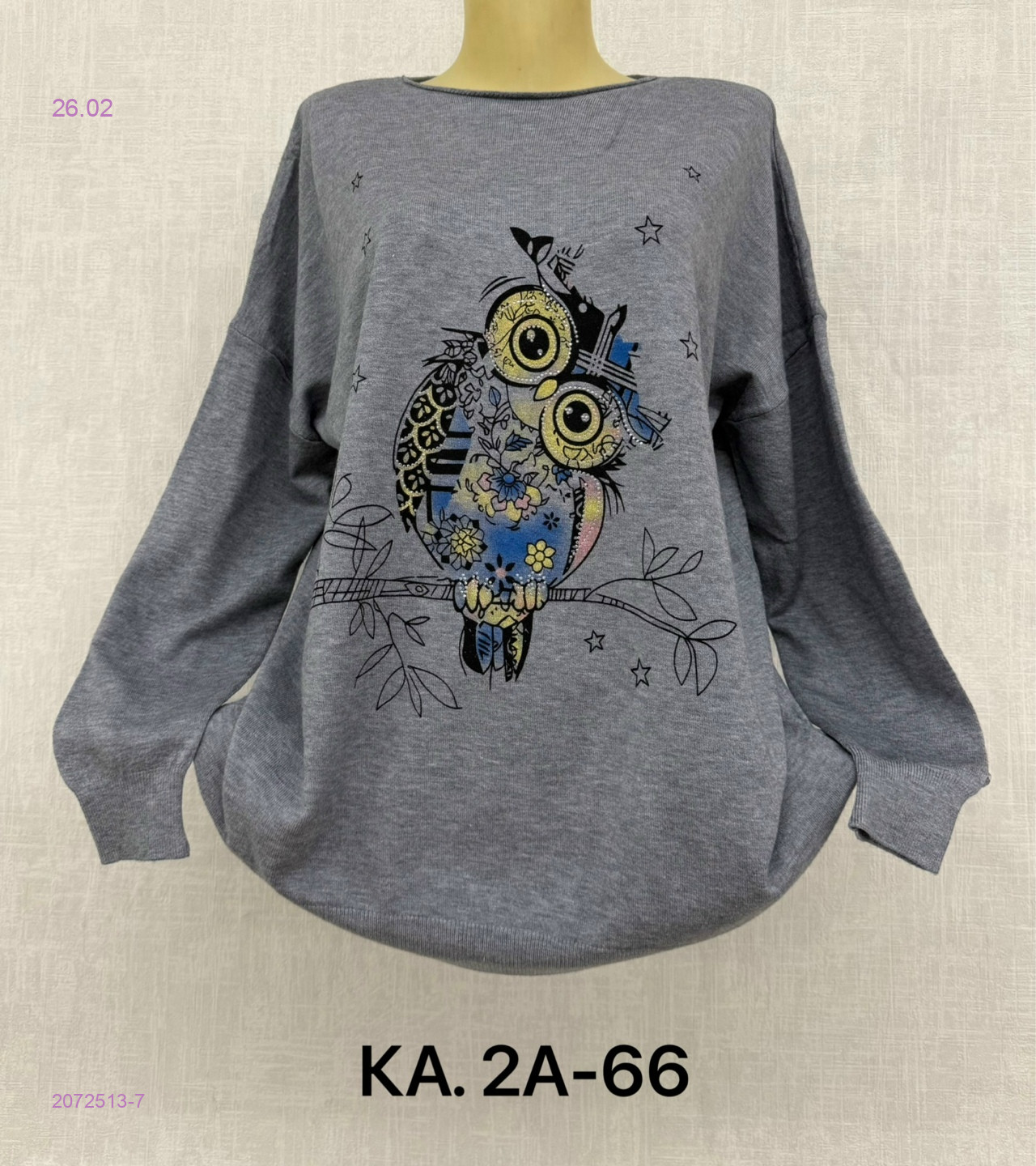 Кофта 2072513-7