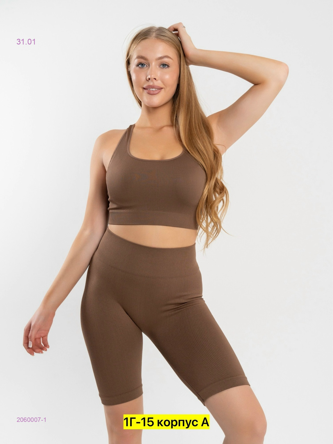 Костюм 2060007-1