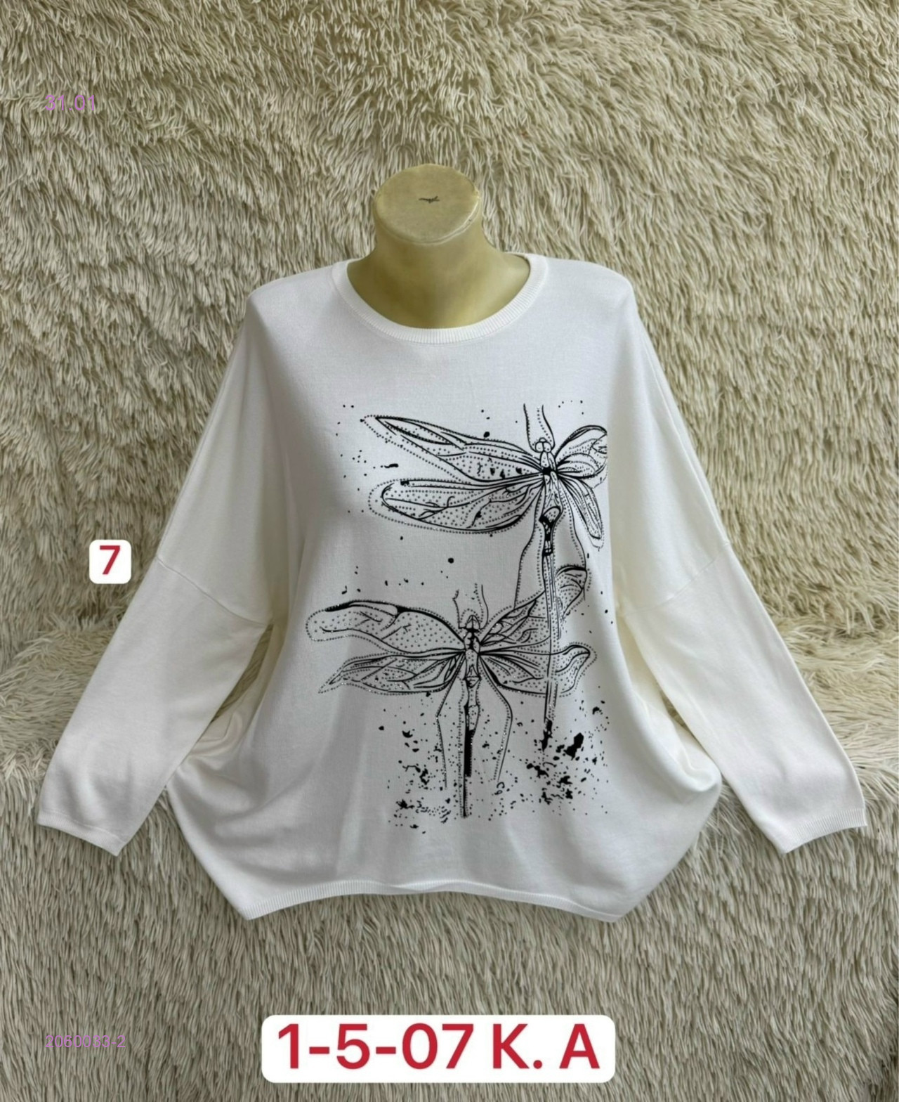 Свитер 2060033-2