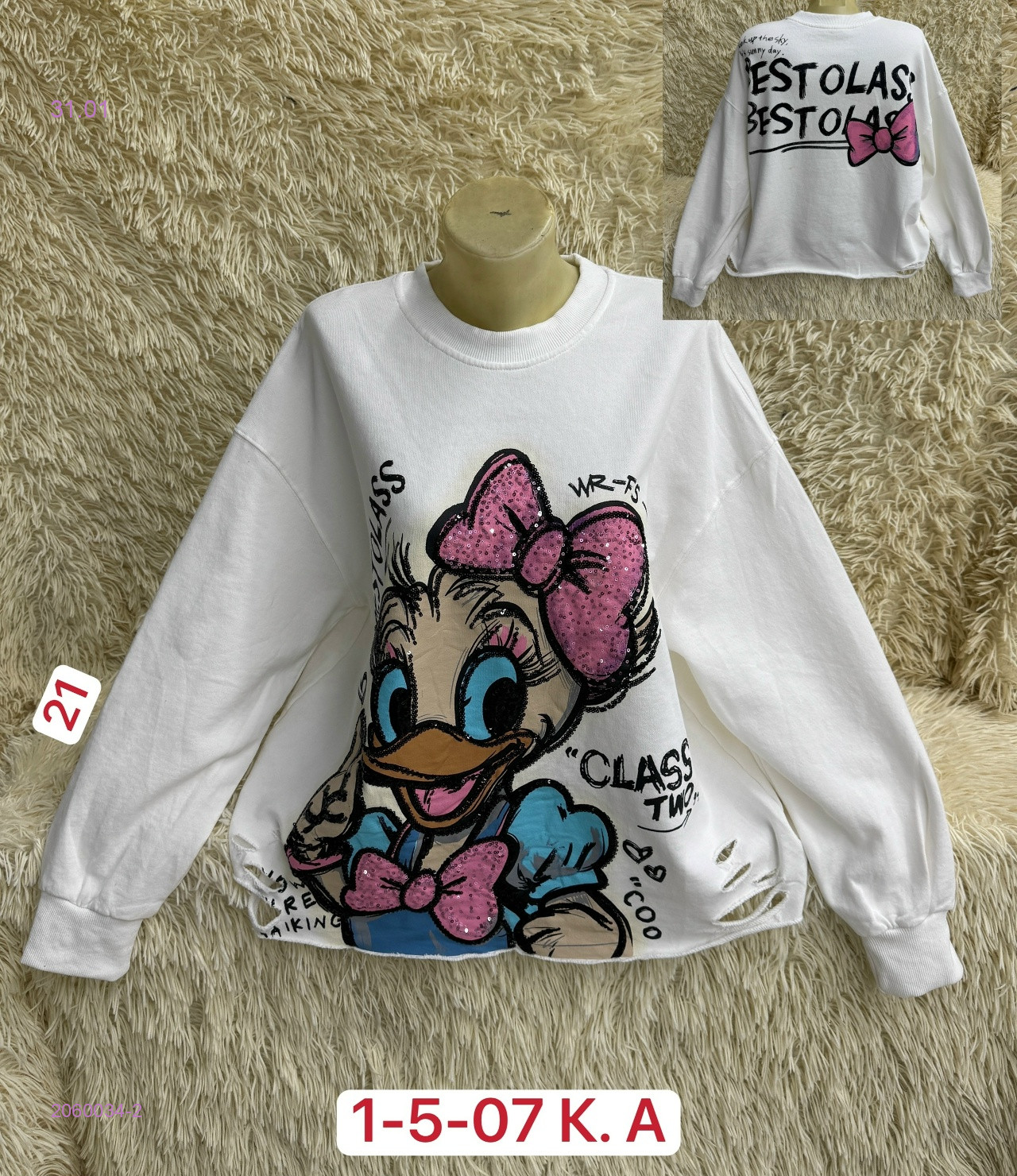 Кофта 2060034-2