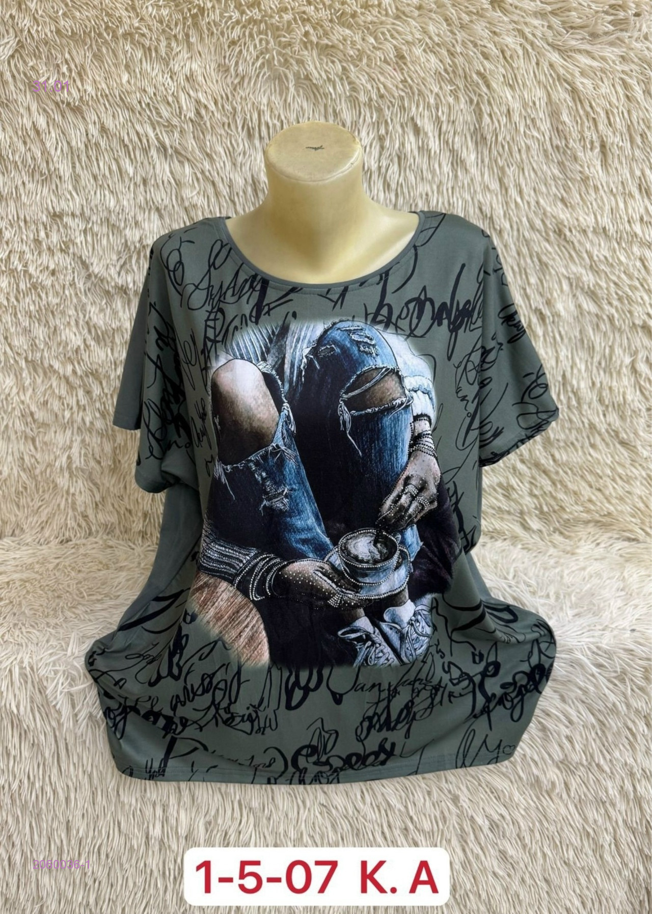 Футболка 2060036-1