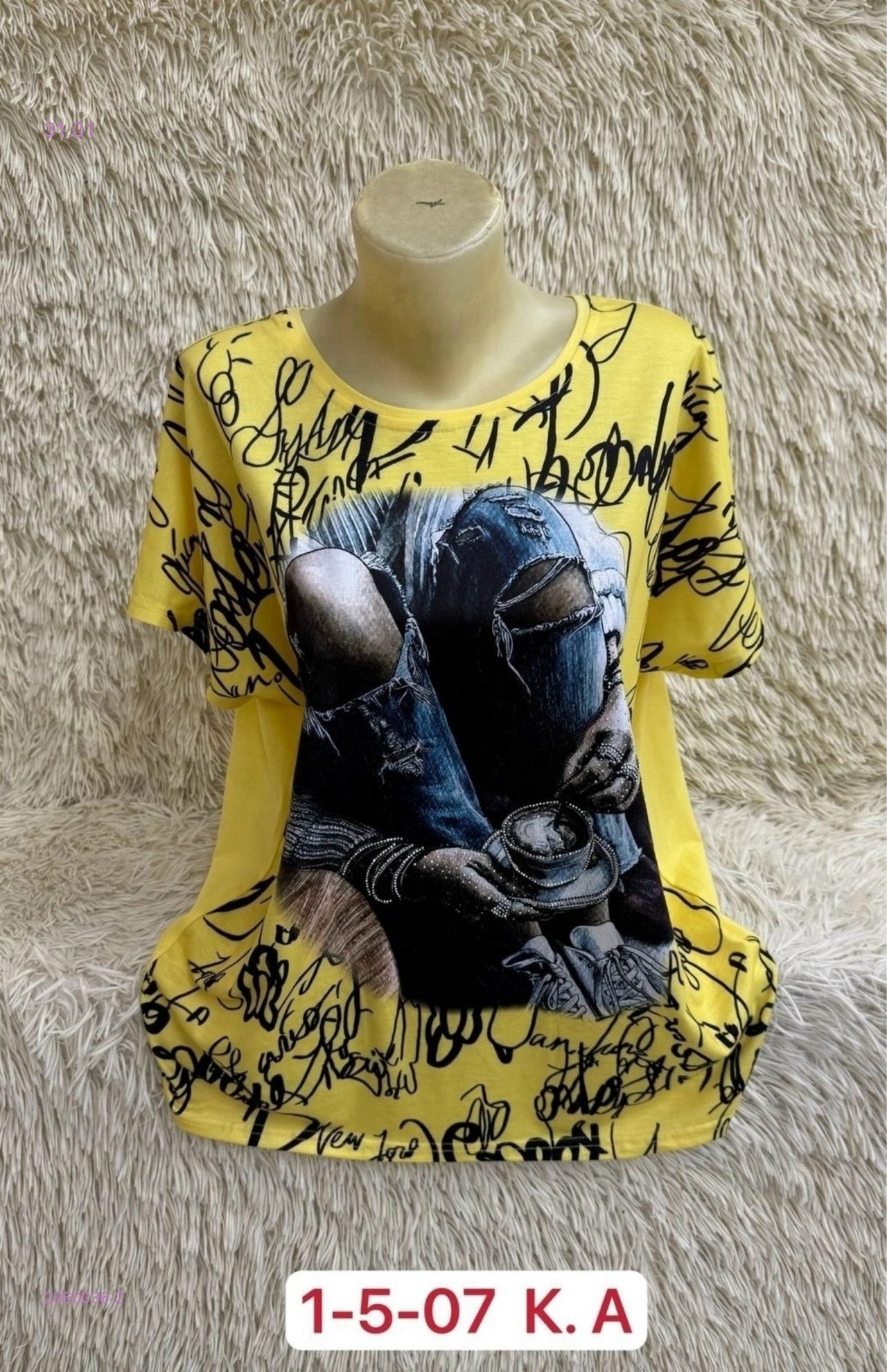 Футболка 2060036-2