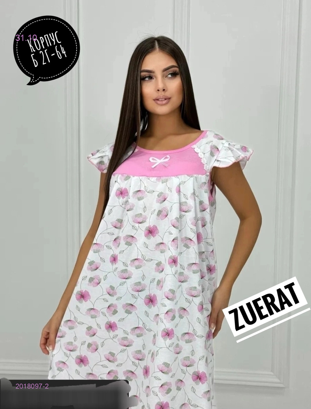 Сарафан 2018097-2