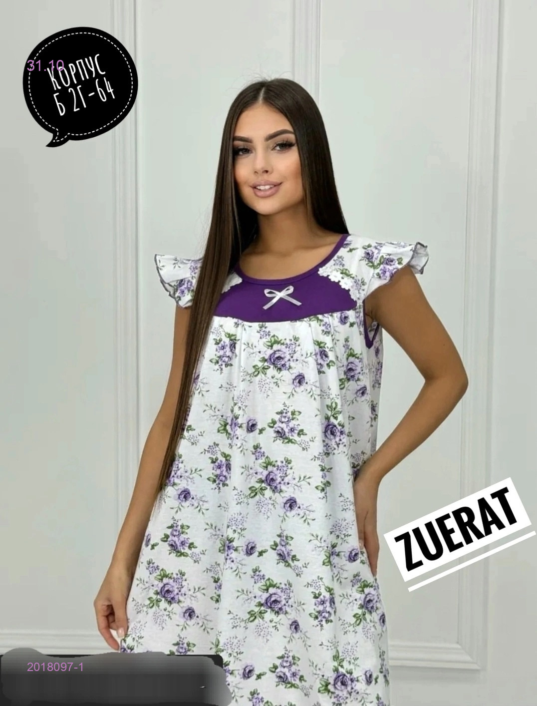 Сарафан 2018097-1