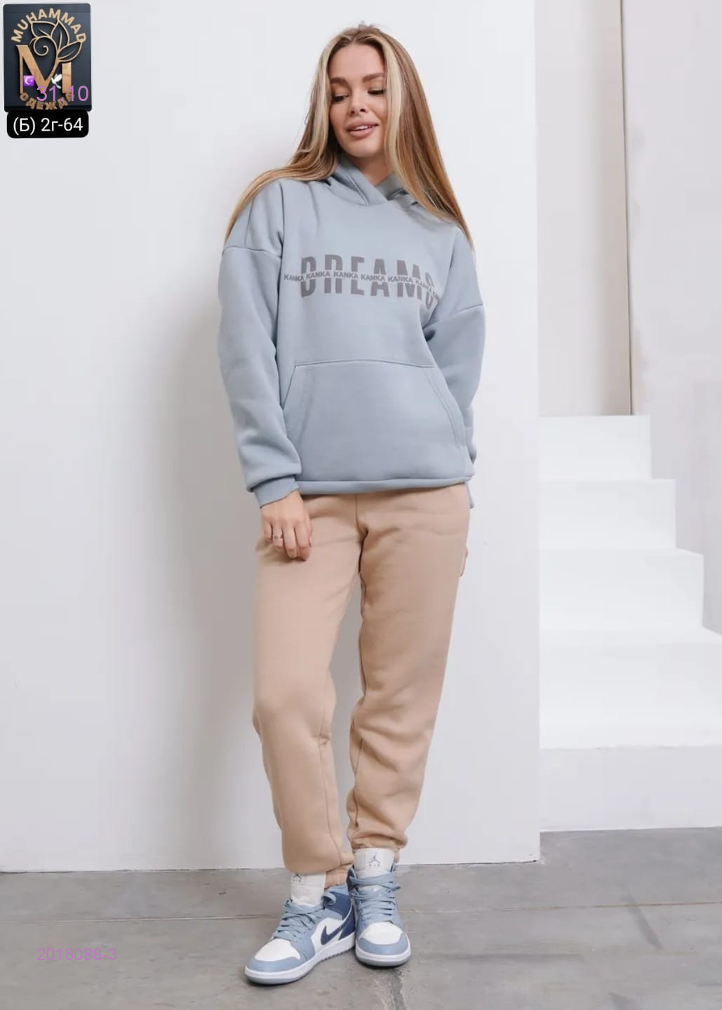 Штаны с начесом 2018088-3