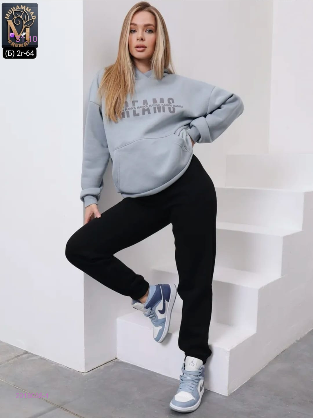 Штаны с начесом 2018088-1