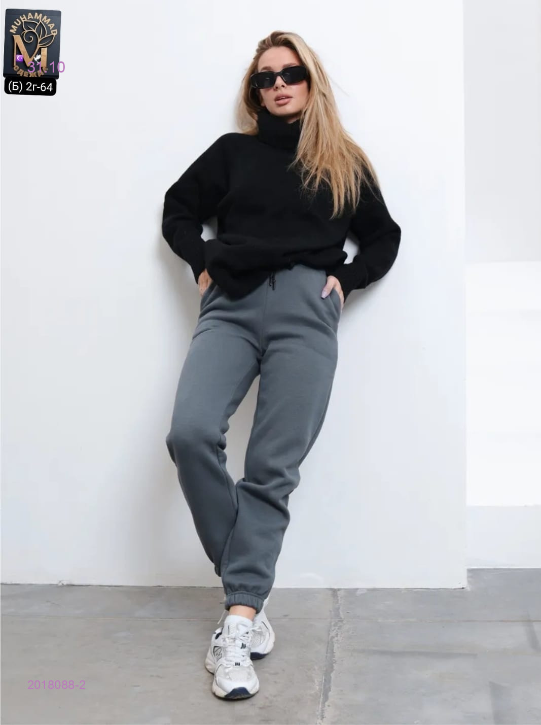 Штаны с начесом 2018088-2