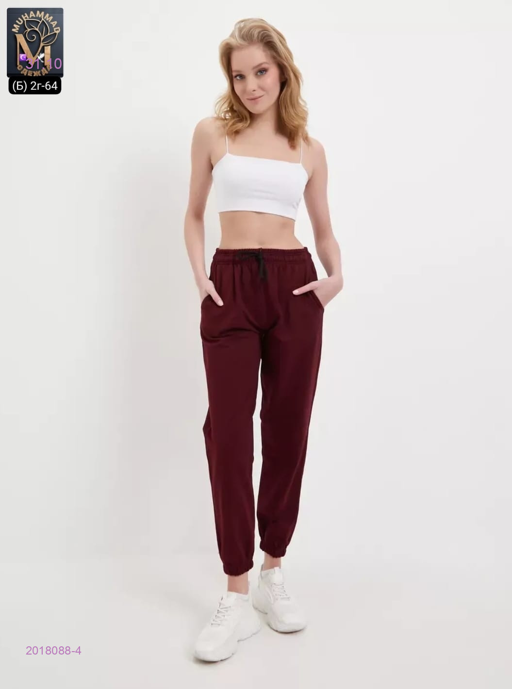 Штаны с начесом 2018088-4