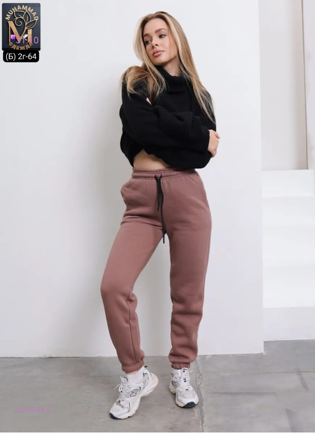 Штаны с начесом 2018088-5