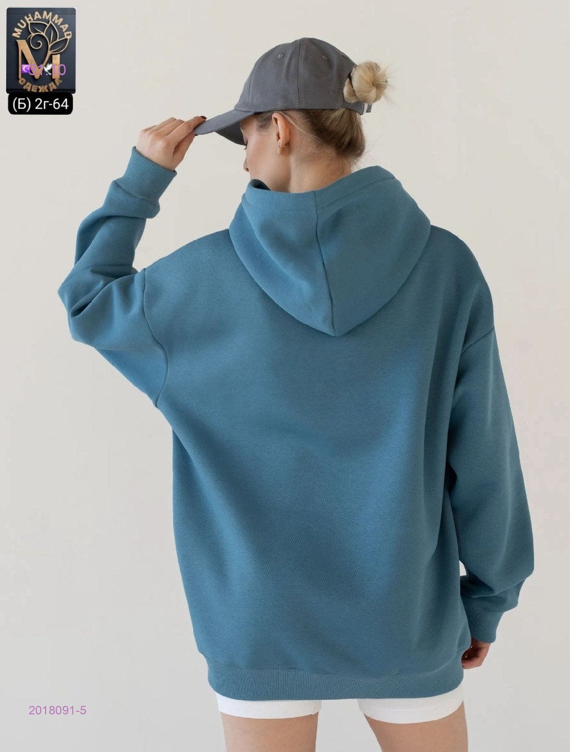 Кофта с начесом 2018091-5