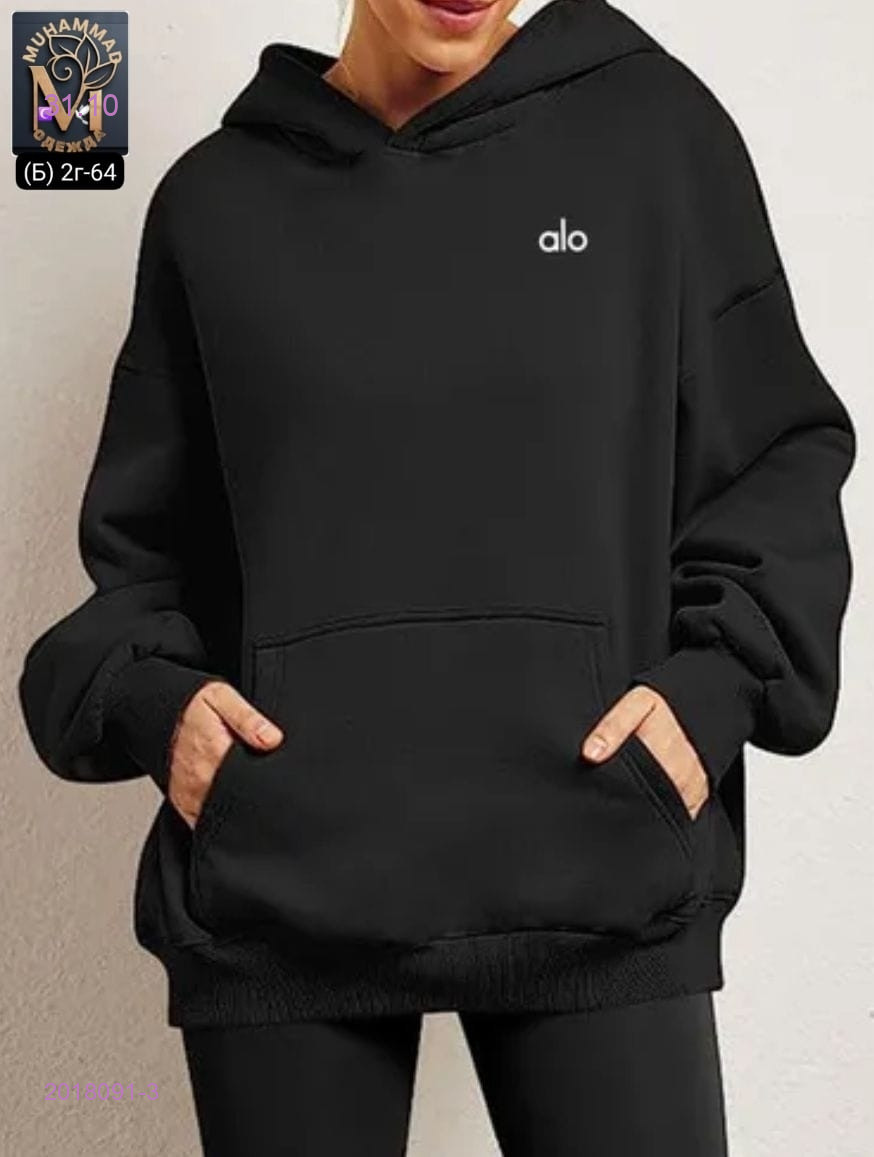 Кофта с начесом 2018091-3