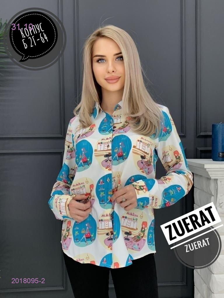 Рубашка 2018095-2