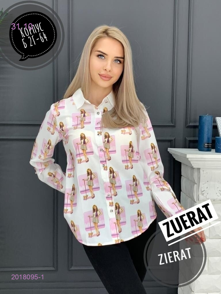 Рубашка 2018095-1