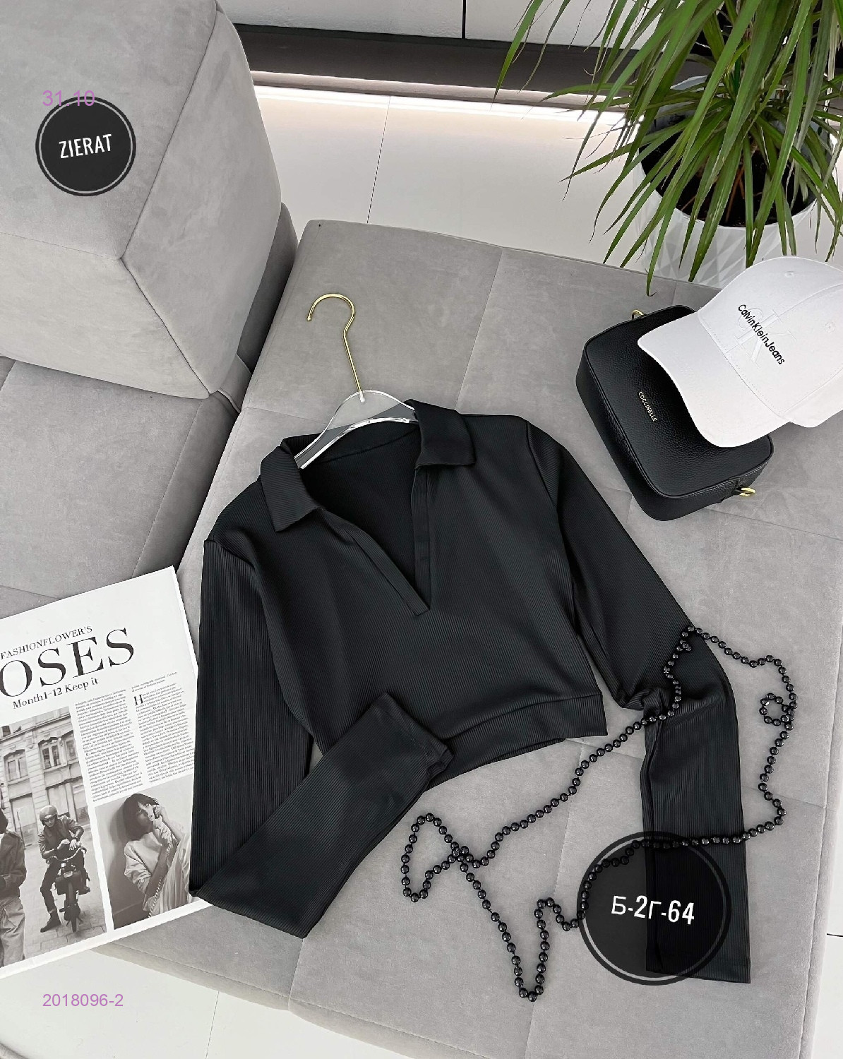 Кофта 2018096-2