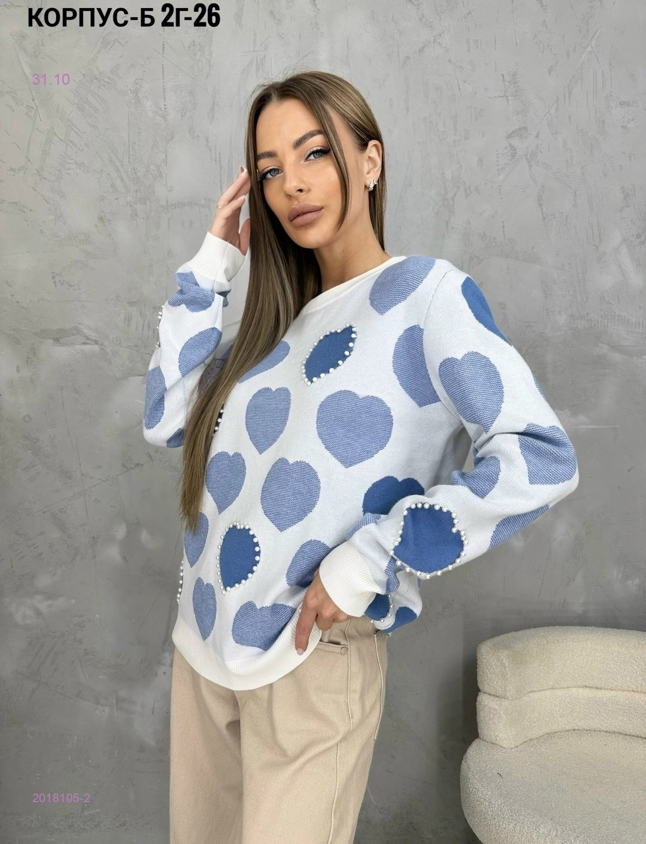 Кофта 2018105-2