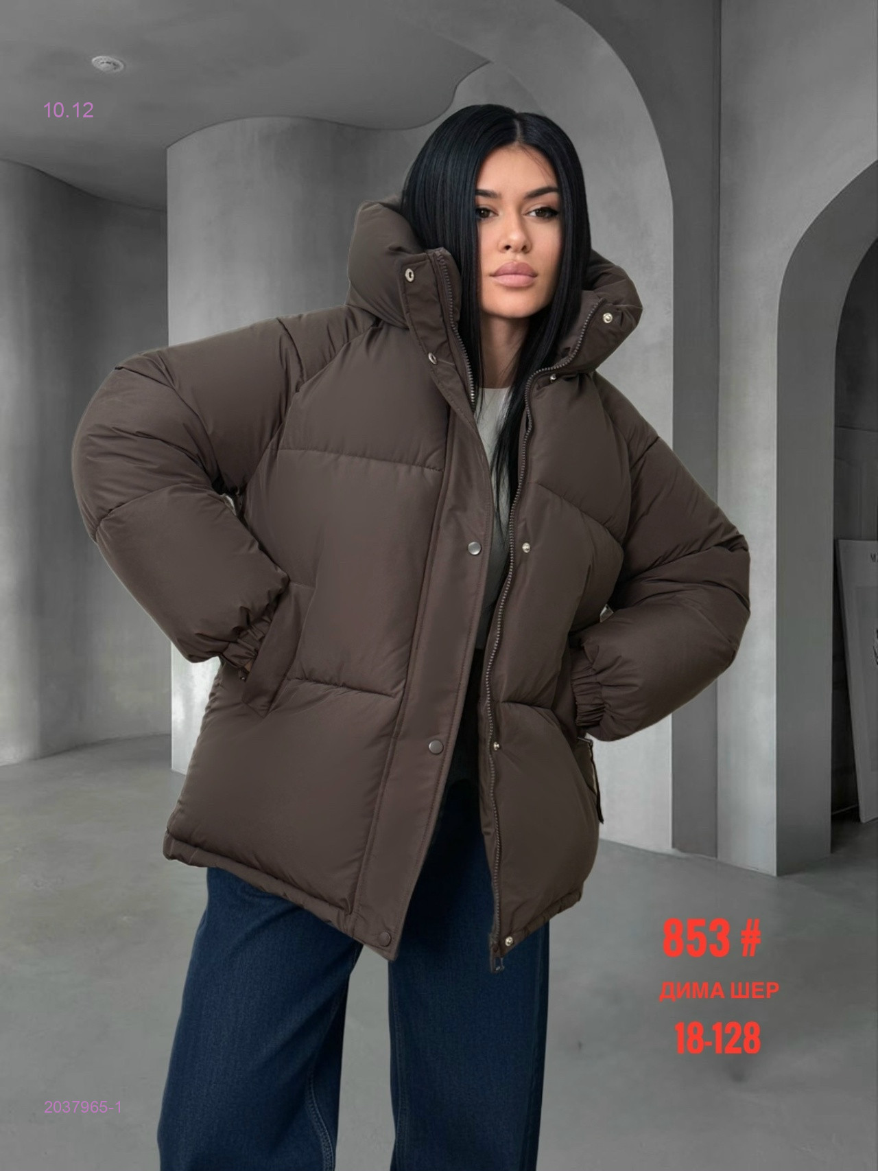 Куртка зима бронь 2037965-1