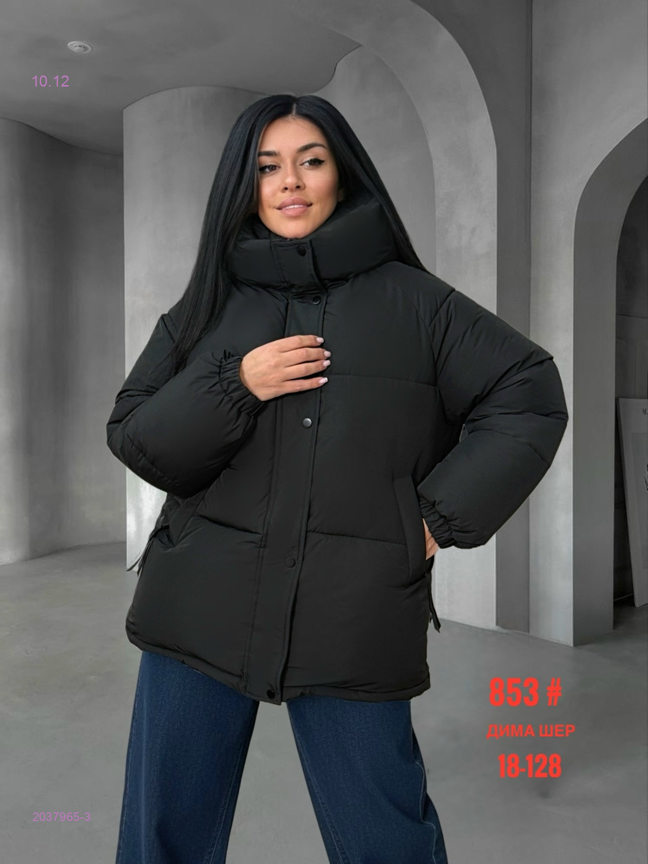 Куртка зима бронь 2037965-3