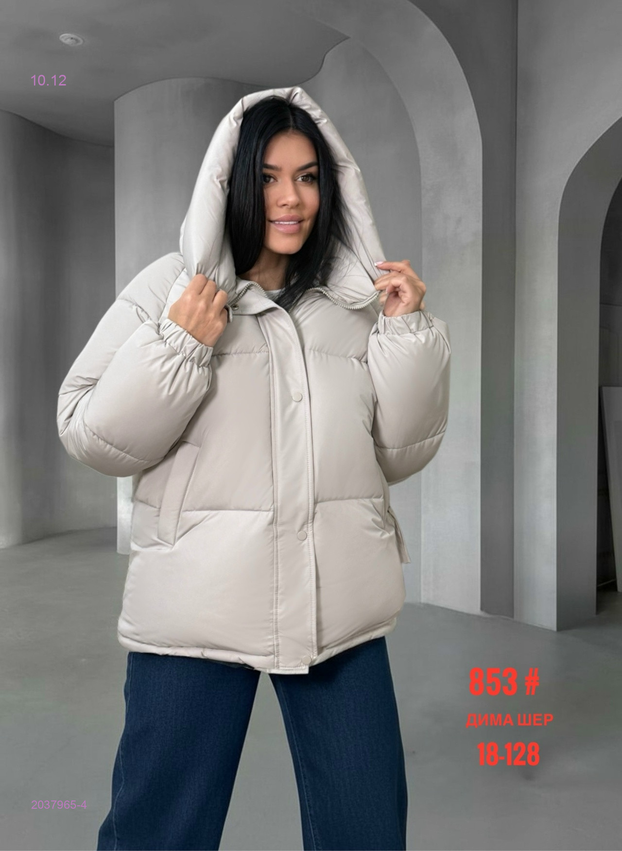 Куртка зима бронь 2037965-4