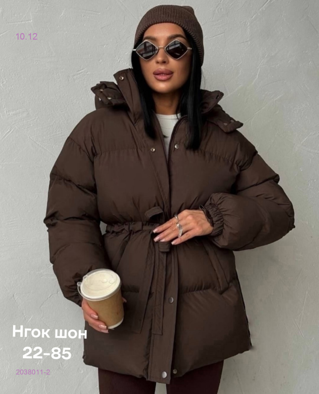 Куртка бронь 2038011-2