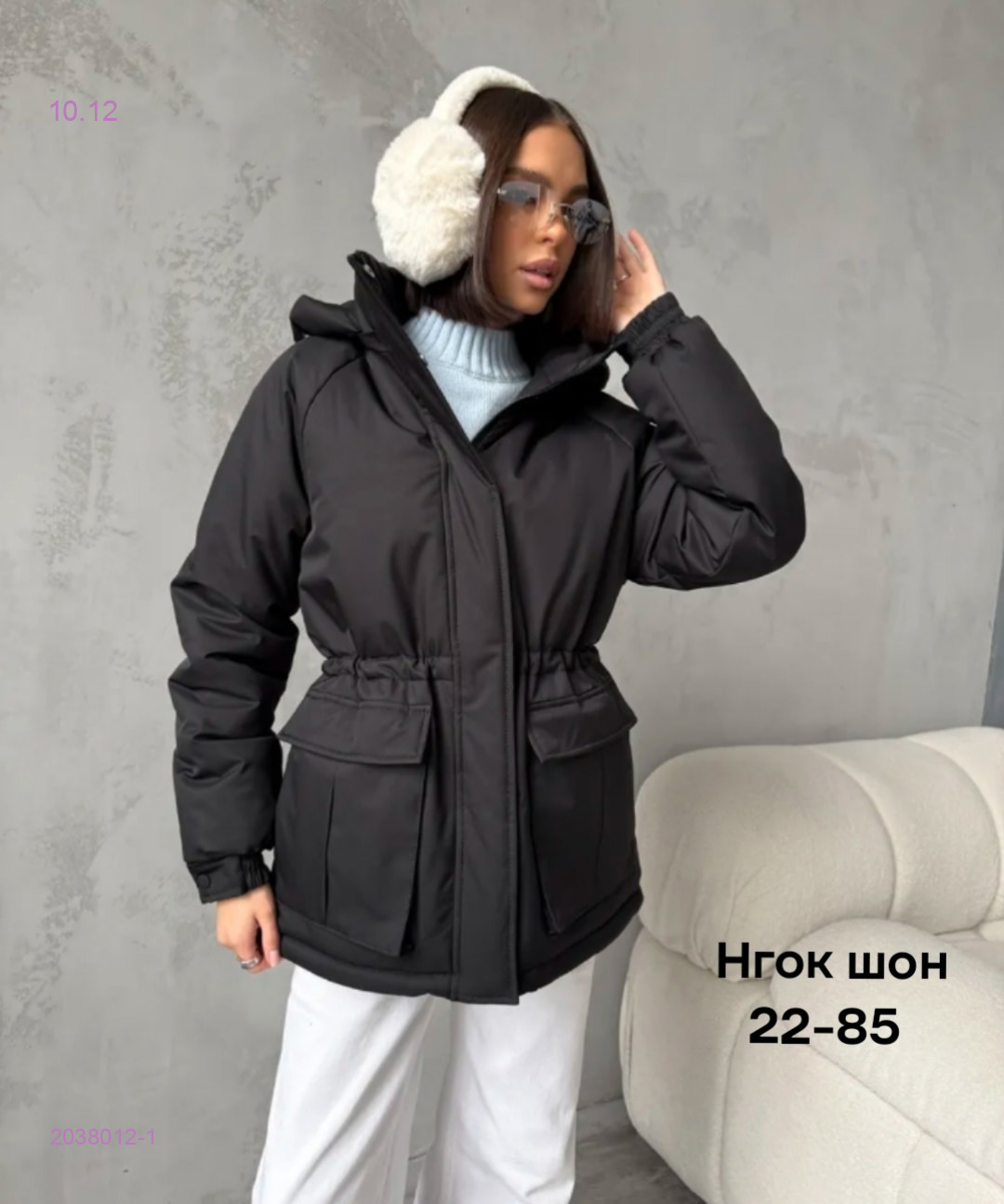 Куртка бронь 2038012-1